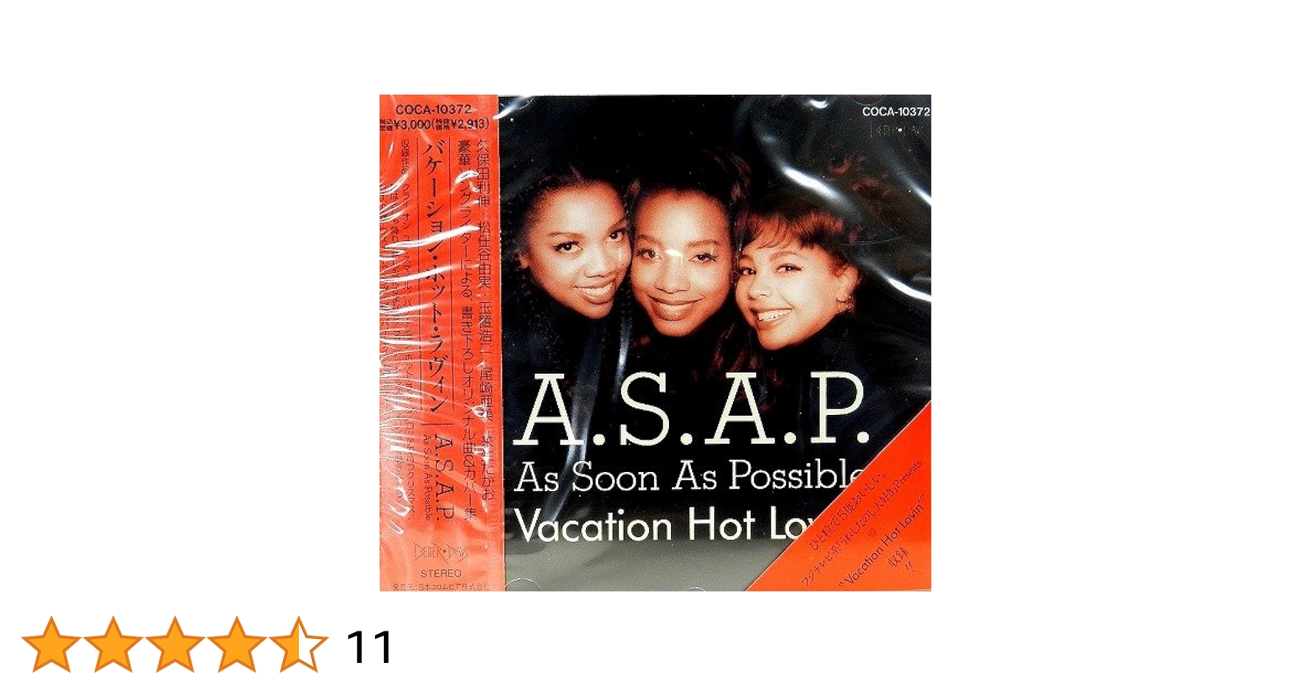 Some Like It Hot　お熱いのがお好き　 AMAZONS　CD Amazon.co.jp: Some Like It Hot~お熱いのがお好き~: ミュージック